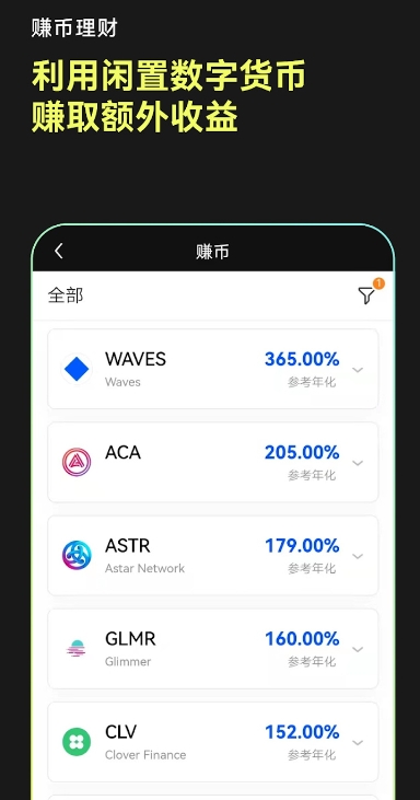 欧交易所app官网下载