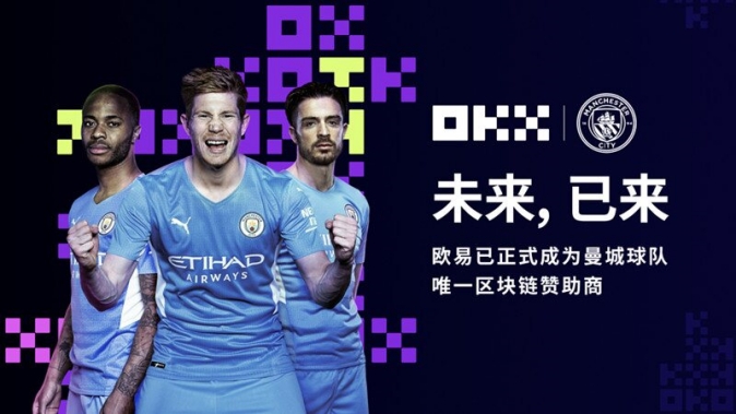 欧交易所app官网下载