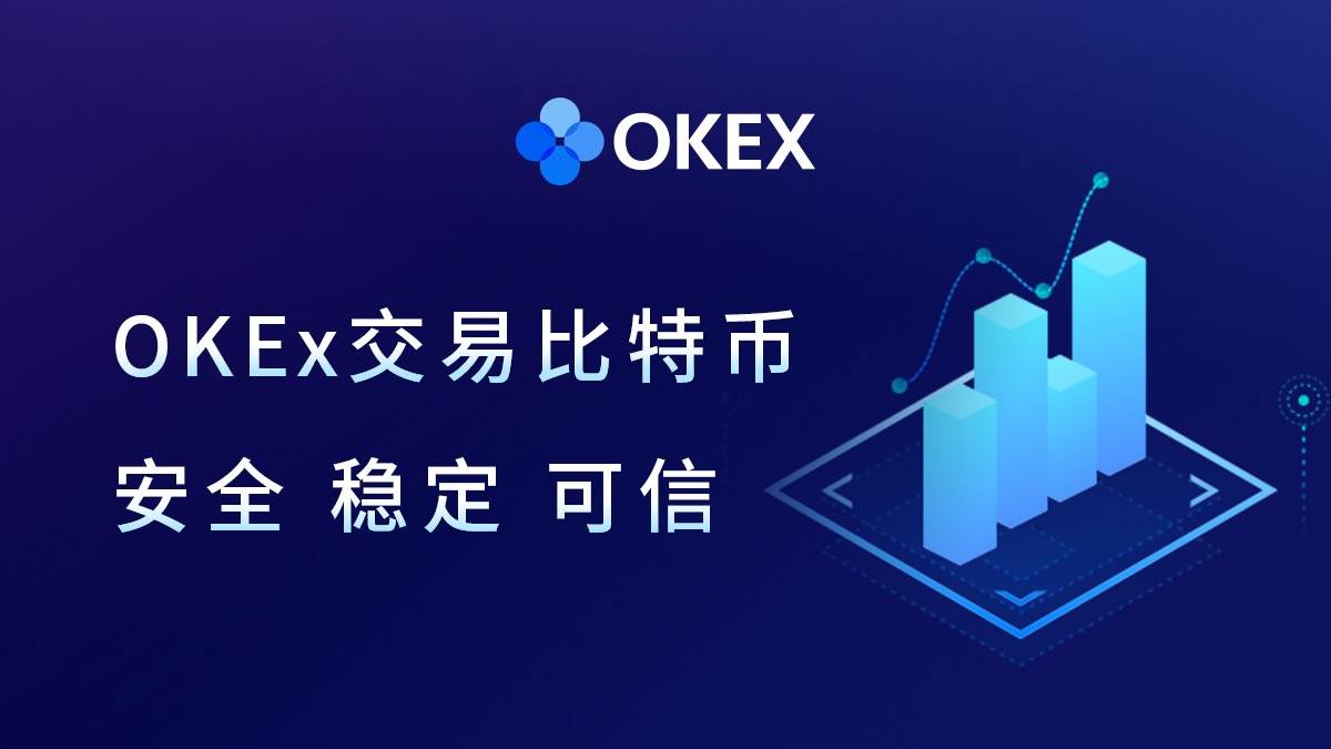 欧交易所app官网下载